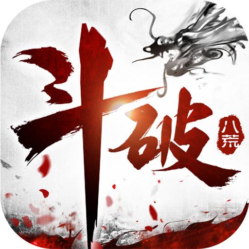 斗破八荒v35.502