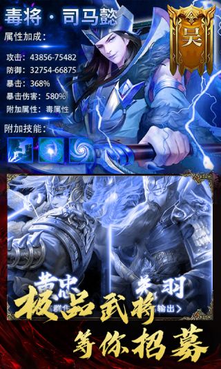 三国大领主BT