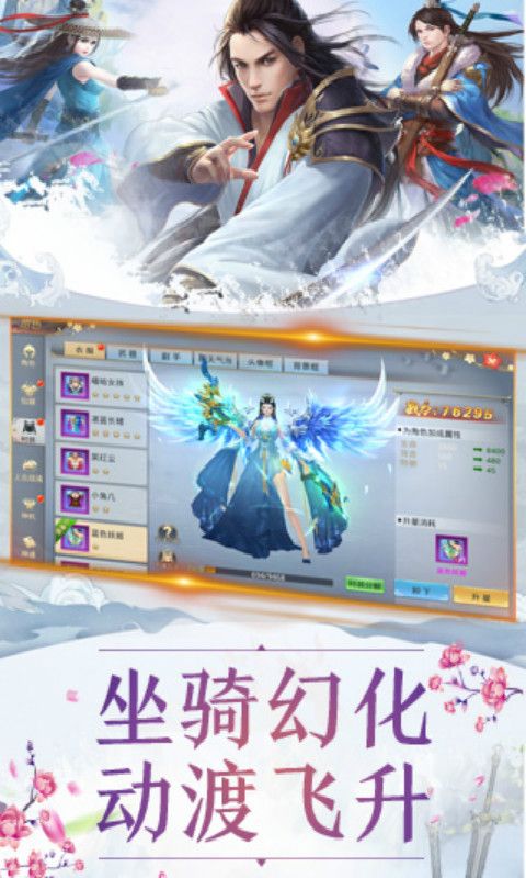 九州太华录