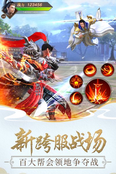 远征手机游戏