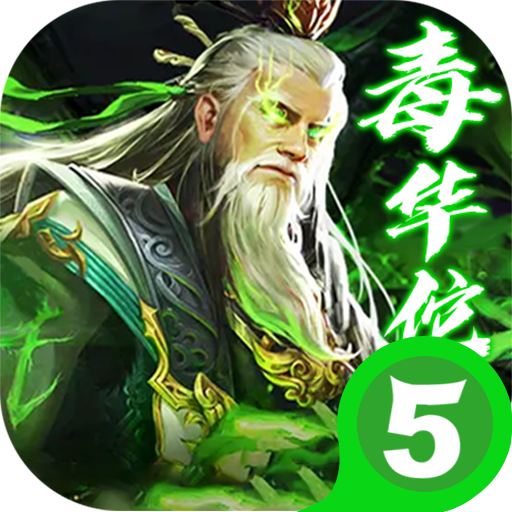 三国大领主BT