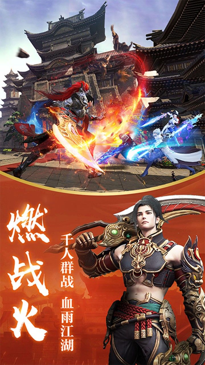 修仙世界