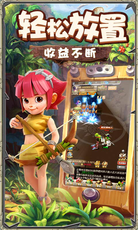 凛冬部落H5