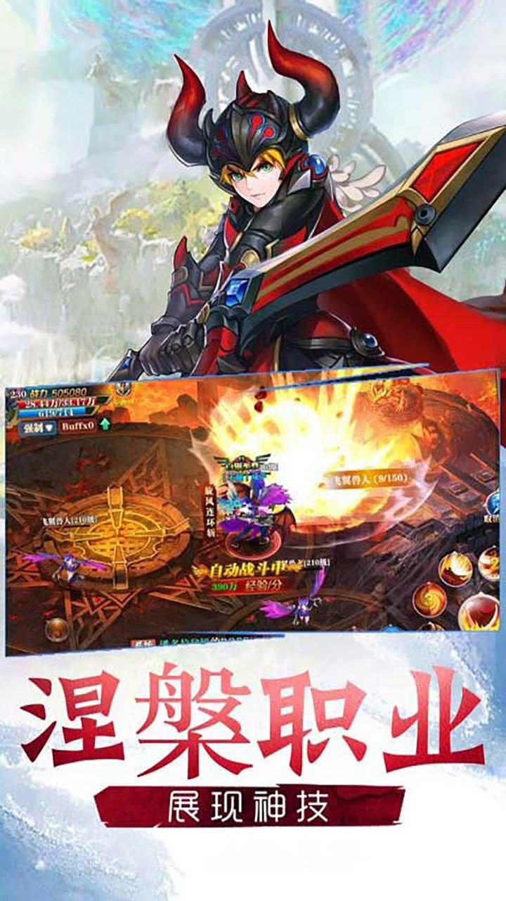刀剑仙域