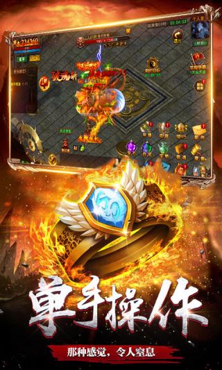 龙魂大陆满V
