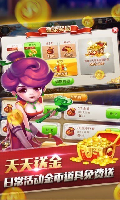 潮汕激K