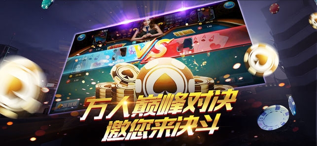 久乐互娱