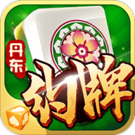 丹东亿酷棋牌v32.641