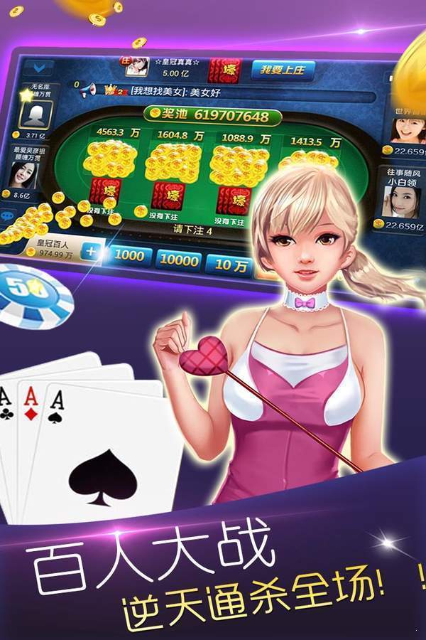 荣耀在线棋牌