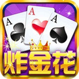 口袋金花v23.527