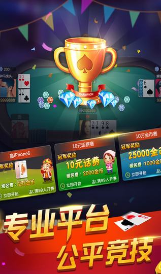 KY棋牌