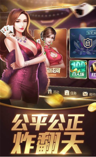 临湘棋牌