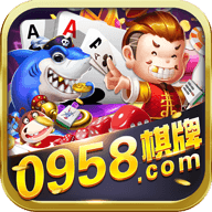958游戏v62.172
