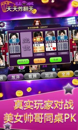 全城棋牌