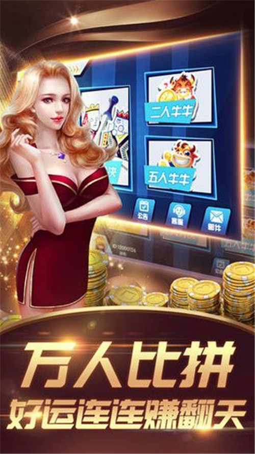 王牌电玩