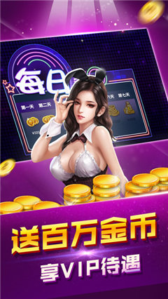 星星娱乐
