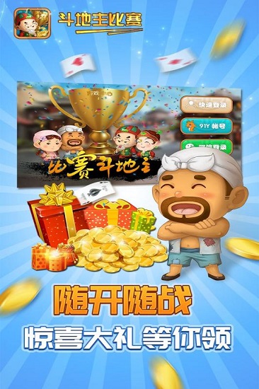 聚多多棋牌