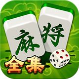 闪闪麻将v86.519
