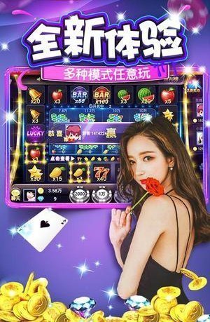 幸运六狮连线机