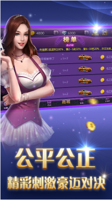 leg乐游棋牌