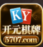 5707棋牌v20.672