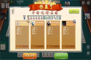 千秋棋牌