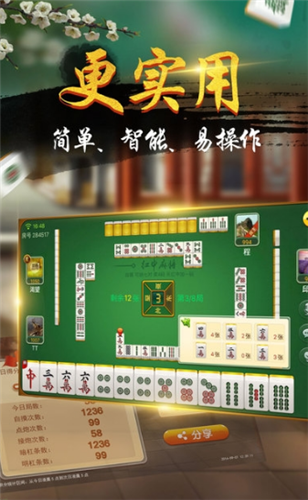 西元红河棋牌