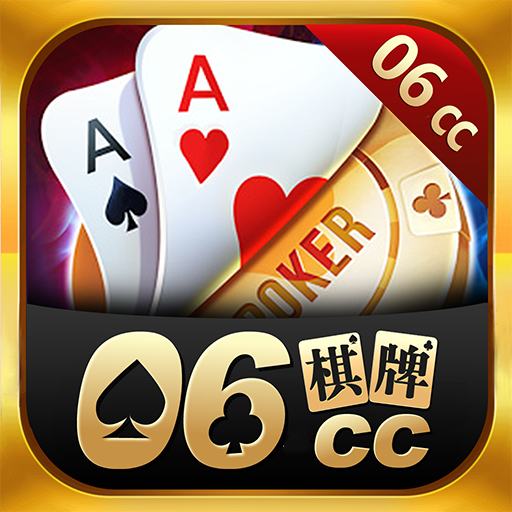 06cc棋牌v50.803