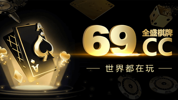 开州良人麻将