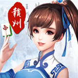 赣州斗牛v66.986