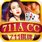 771棋牌v52.203