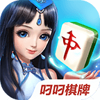 叼叼川南棋牌v89.404
