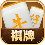 牛仔棋牌v78.354