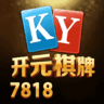7818棋牌v17.196