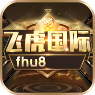 飞虎国际v91.836