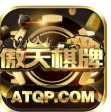 傲天棋牌v35.824