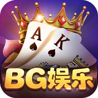 BG棋牌v47.657