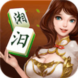 临湘棋牌v68.873