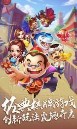 大方棋牌