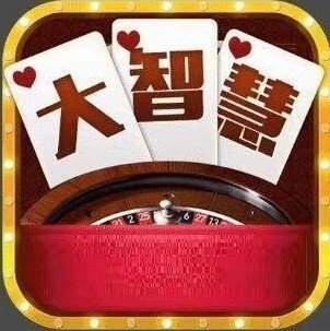 大智慧棋牌v21.527