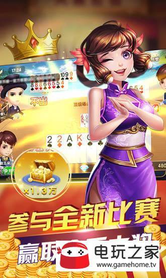 星际扑克