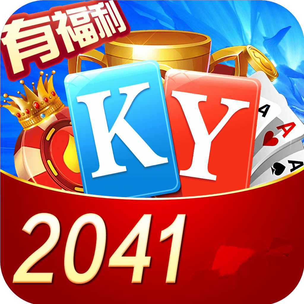 开元2041v62.190