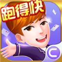 宜宾跑得快v49.589