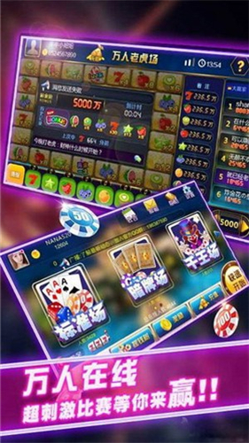 爱博棋牌