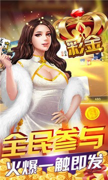 野马娱乐