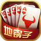 腾云棋牌v62.549