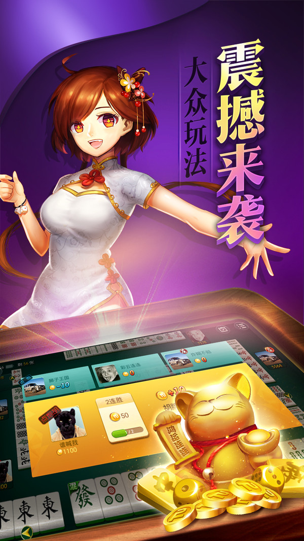 鱼丸游戏