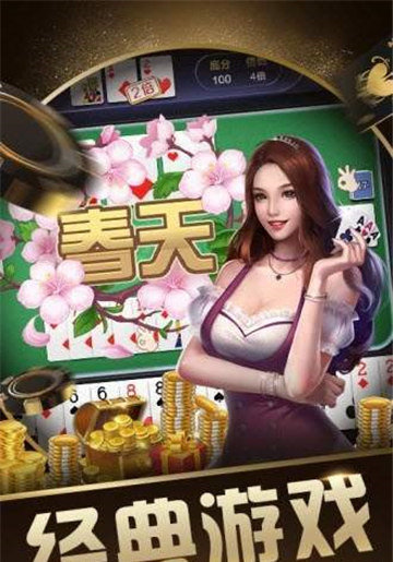 逗友娱乐