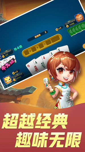 保时捷棋牌