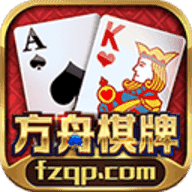万舟棋牌v23.871